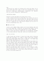 미국의 선거 이해 2페이지
