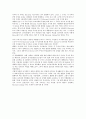 미국의 선거 이해 4페이지
