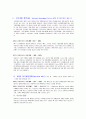 말레이시아 9페이지