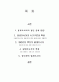 말레이시아 22페이지