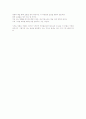 ‘에너지버스’ 2페이지