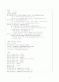 SDH&EDH에 관한 질병 고찰 및 case study(SICU) 13페이지