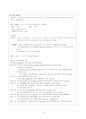 SDH&EDH에 관한 질병 고찰 및 case study(SICU) 14페이지
