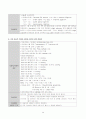 SDH&EDH에 관한 질병 고찰 및 case study(SICU) 26페이지