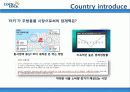 LOCK&LOCK 락앤락 광고전략 국제마케팅전략분석 파워포인트 13페이지