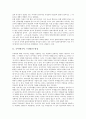국어(한국어, 우리말) 특징, 국어(한국어, 우리말) 명칭과 높임법, 국어(한국어, 우리말) 토씨와 격, 국어(한국어, 우리말) 직접구성요소, 국어(한국어, 우리말) 미파화, 국어(한국어, 우리말)와 국어능력평가 분석 3페이지