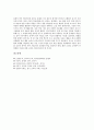 총체적언어교수법(언어접근법,교육) 정의와 특징, 총체적언어교수법(언어접근법,교육) 요소와 고려사항, 총체적언어교수법(언어접근법,교육) 지도, 총체적언어교수법(언어접근법,교육) 단계별방법과 시사점 분석 8페이지