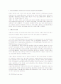 19세기말 선형도시의 출현 2페이지