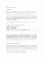 르네상스 전성기의 도시미형성 1페이지