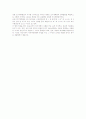 일제시대의 우리나라 도시계획사 2페이지
