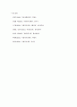 [사회복지정책의 모형] Wilensky, Lebuex, Titmuss, Mishra, Parker 6페이지