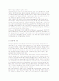 [사회복지의 이념] 복지 이데올로기, 자유주의, 사회민주주의 분석 6페이지