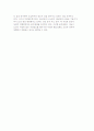 도심의 성장 및 도시 확산과 쇠퇴에 관한 논의 11페이지