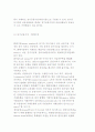금융시장의 역할 및 구분(종류)과 금융시장의 국제화 8페이지