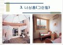 [간호학]노인간호학-시설 운영 사례 31페이지