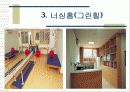 [간호학]노인간호학-시설 운영 사례 33페이지