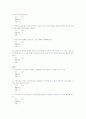 2008 1학기 인터넷 강의 - 러시아 문화의 패턴 2페이지