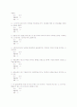 2008 1학기 인터넷 강의 - 러시아 문화의 패턴 4페이지