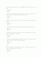 2008 1학기 인터넷 강의 - 러시아 문화의 패턴 9페이지