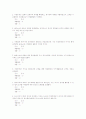 2008 1학기 인터넷 강의 - 러시아 문화의 패턴 10페이지