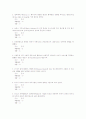 2008 1학기 인터넷 강의 - 러시아 문화의 패턴 13페이지