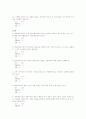 2008 1학기 인터넷 강의 - 러시아 문화의 패턴 14페이지