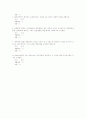 2008 1학기 인터넷 강의 - 러시아 문화의 패턴 15페이지
