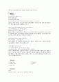 0.1 N KMnO₄ 표준용액의 조제와 표준화 PreParation and standardization of KMnO₄ standard solution 2페이지