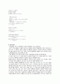 0.1 N KMnO₄ 표준용액의 조제와 표준화 PreParation and standardization of KMnO₄ standard solution 4페이지