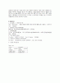  염화물의 침전법 부피분석 : Fajans 법 Determination of chloride : the Fajans method 7페이지