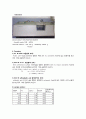분광광도법을 이용한 착물조성 결정 Spectrophotometric Determination of a Complex Ion (Job`s method) 4페이지