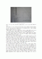 Preparation and standardization of 0.1N-HCl 0.1 N 염산 표준용액의 조제 및 표준화 2페이지