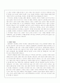 경영대 대학원 경영정보시스템 전공 3페이지