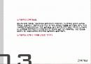 리차드 노이트라 6페이지