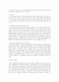 영유아 부모교육이 왜 필요한지 영유아 발달의 측면, 부모발달의 측면, 사회적 변화에 측면에 대해 논하시오 2페이지