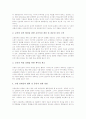 [교원단체][교육개혁][교원단체 갈등 사례][교원단체 내실화 방안]교원단체의 의의, 교원단체의 학습권보호, 교원단체의 정치참여, 교원단체의 교육개혁, 교원단체의 갈등 사례, 향후 교원단체의 내실화 방안 분석 9페이지