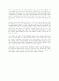 공원 발달의 배경과 역사 2페이지