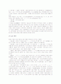 강원도 방언(사투리,지역어), 함경도 방언(사투리,지역어), 경기도 방언(사투리,지역어), 제주도 방언(사투리,지역어), 경상북도 경상남도 방언(사투리,지역어), 평안도 방언(사투리,지역어), 전라도 방언 5페이지