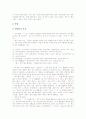 강원도 방언(사투리,지역어), 함경도 방언(사투리,지역어), 경기도 방언(사투리,지역어), 제주도 방언(사투리,지역어), 경상북도 경상남도 방언(사투리,지역어), 평안도 방언(사투리,지역어), 전라도 방언 6페이지