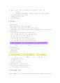 강원도 방언(사투리,지역어), 함경도 방언(사투리,지역어), 경기도 방언(사투리,지역어), 제주도 방언(사투리,지역어), 경상북도 경상남도 방언(사투리,지역어), 평안도 방언(사투리,지역어), 전라도 방언 12페이지