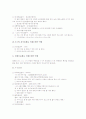 강원도 방언(사투리,지역어), 함경도 방언(사투리,지역어), 경기도 방언(사투리,지역어), 제주도 방언(사투리,지역어), 경상북도 경상남도 방언(사투리,지역어), 평안도 방언(사투리,지역어), 전라도 방언 21페이지