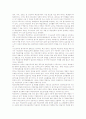 국가수준 학업성취도평가의 의미와 목적, 국가수준 학업성취도평가의 동향과 쟁점, 외국의 국가수준 학업성취도평가 사례, 국가수준 학업성취도평가와 학교평가 관계, 국가수준 학업성취도평가와 학교평가 연계방안 7페이지