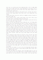 국가수준 학업성취도평가의 의미와 목적, 국가수준 학업성취도평가의 동향과 쟁점, 외국의 국가수준 학업성취도평가 사례, 국가수준 학업성취도평가와 학교평가 관계, 국가수준 학업성취도평가와 학교평가 연계방안 9페이지