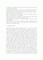 미술과의 교육의미와 교육목표, 고등학교 미술과(미술교육)의 성격, 고등학교 미술과(미술교육)의 내용체계, 고등학교 미술과(미술교육)의 선택과목, 고등학교 미술과(미술교육)의 추상교육, 고등학교 미술과의 평가 3페이지