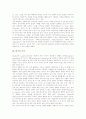 [읽기][읽기 목적][비판적 읽기][비판적 읽기 특징][비판적 읽기 내용][비판적 읽기 모형]읽기의 의미, 읽기의 목적, 비판적 읽기의 의미, 비판적 읽기의 특징, 비판적 읽기의 내용, 비판적 읽기의 모형과 제언 분석 4페이지
