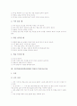 기본학습훈련(학습방법의 학습) 바른자세와 학습준비, 기본학습훈련(학습방법의 학습) 학습조직과 발표, 기본학습훈련(학습방법의 학습) 듣기와 읽기, 기본학습훈련(학습방법의 학습) 학습자료이용과 가정학습 8페이지