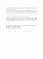 [택견][태껸][택견(태껸) 경기방식][택견(태껸) 실제][택견(태껸) 기대효과]택견(태껸)의 정의, 택견(태껸)의 연원, 택견(태껸)의 원리, 택견(태껸)의 경기방식, 택견(태껸)의 실제, 택견(태껸)의 기대효과 분석 9페이지