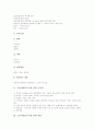 고려시대교육 개요, 고려시대교육기관 관학 국자감, 고려시대교육기관 관학 학당, 고려시대교육기관 관학 향교, 고려시대교육기관 사학 십이공도, 고려시대교육기관 사학 서당, 고려시대 교육사상가(교육철학자) 3페이지
