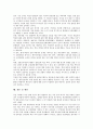 [교권침해][교권침해 사례][교권침해 대책][교권침해 예방방안]교권침해의 정의, 교권침해의 유형, 교권침해의 원인, 교권침해의 사례, 교권침해의 실태, 교권침해의 대책, 교권침해 예방 방안, 교권침해 관련 제언 10페이지