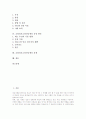 [교원정보소양인증제]교원정보소양인증제의 의의, 교원정보소양인증제의 중요성, 교원정보소양인증제의 내용, 교원정보소양인증제의 시행, 교원정보소양인증제의 운영 방안, 교원정보소양인증제의 과제 분석 2페이지